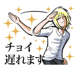 Daily life's conversation of IKEMEN sticker #5669777