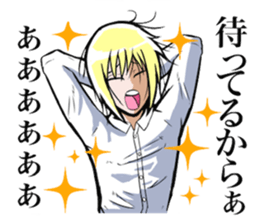 Daily life's conversation of IKEMEN sticker #5669778