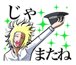 Daily life's conversation of IKEMEN sticker #5669782