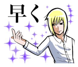 Daily life's conversation of IKEMEN sticker #5669783