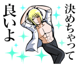 Daily life's conversation of IKEMEN sticker #5669784