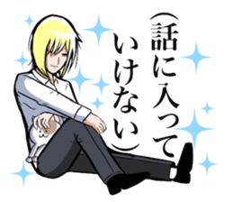 Daily life's conversation of IKEMEN sticker #5669786