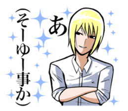 Daily life's conversation of IKEMEN sticker #5669787