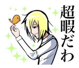 Daily life's conversation of IKEMEN sticker #5669788