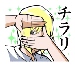 Daily life's conversation of IKEMEN sticker #5669789