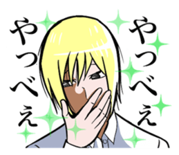 Daily life's conversation of IKEMEN sticker #5669792