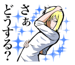 Daily life's conversation of IKEMEN sticker #5669794