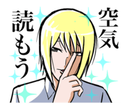 Daily life's conversation of IKEMEN sticker #5669800