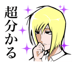 Daily life's conversation of IKEMEN sticker #5669801