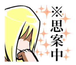 Daily life's conversation of IKEMEN sticker #5669803