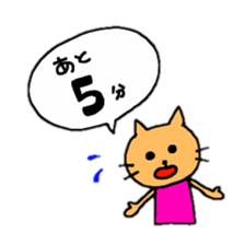 convenient sticker. sticker #5670044