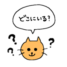 convenient sticker. sticker #5670047