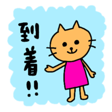 convenient sticker. sticker #5670049