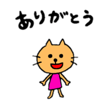 convenient sticker. sticker #5670052