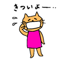 convenient sticker. sticker #5670055