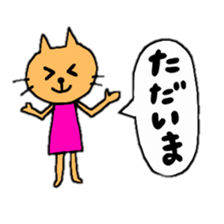 convenient sticker. sticker #5670062