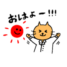 convenient sticker. sticker #5670064