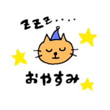 convenient sticker. sticker #5670065