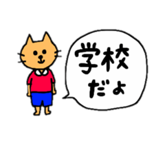 convenient sticker. sticker #5670066