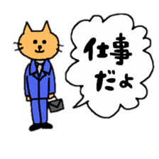 convenient sticker. sticker #5670067