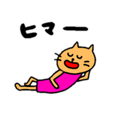 convenient sticker. sticker #5670074