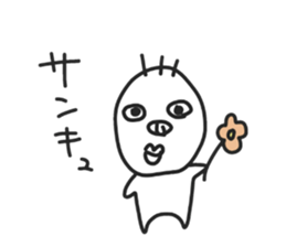 KIMOTARO 2 sticker #5670091