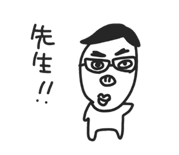 KIMOTARO 2 sticker #5670099