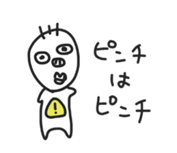 KIMOTARO 2 sticker #5670100