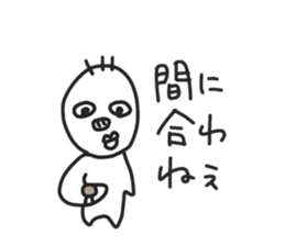 KIMOTARO 2 sticker #5670102