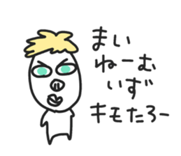 KIMOTARO 2 sticker #5670107