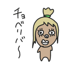 KIMOTARO 2 sticker #5670113