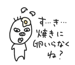 KIMOTARO 2 sticker #5670122