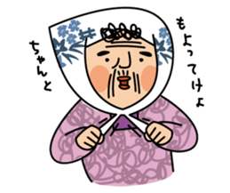 Someko-chan sticker #5670246