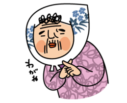 Someko-chan sticker #5670253