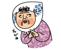Someko-chan sticker #5670253