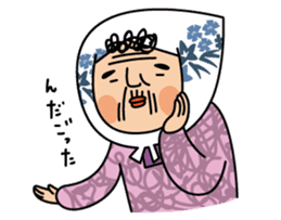 Someko-chan sticker #5670281