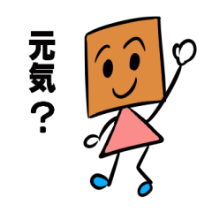 The stamp TSUMIKKI tends to use