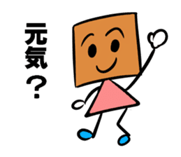 The stamp TSUMIKKI tends to use sticker #5670284