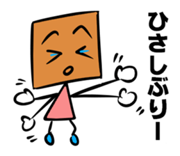 The stamp TSUMIKKI tends to use sticker #5670285