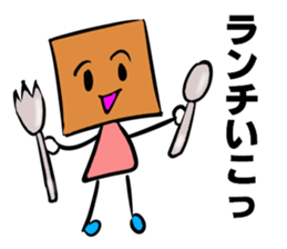 The stamp TSUMIKKI tends to use sticker #5670289