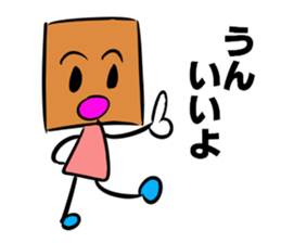 The stamp TSUMIKKI tends to use sticker #5670290