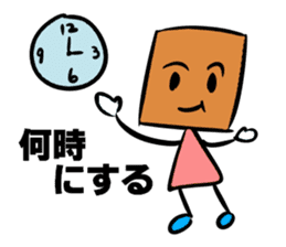 The stamp TSUMIKKI tends to use sticker #5670291