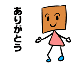 The stamp TSUMIKKI tends to use sticker #5670293