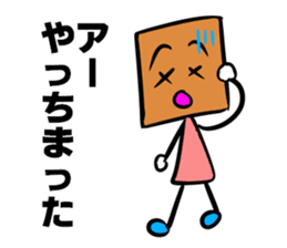 The stamp TSUMIKKI tends to use sticker #5670297