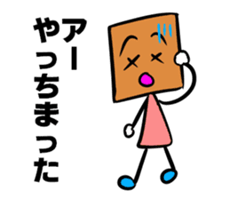 The stamp TSUMIKKI tends to use sticker #5670297