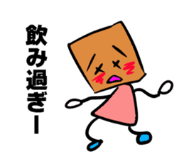 The stamp TSUMIKKI tends to use sticker #5670302