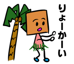 The stamp TSUMIKKI tends to use sticker #5670303