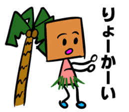 The stamp TSUMIKKI tends to use sticker #5670303