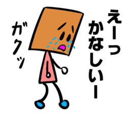 The stamp TSUMIKKI tends to use sticker #5670305