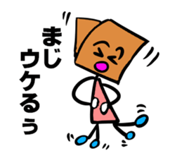 The stamp TSUMIKKI tends to use sticker #5670308